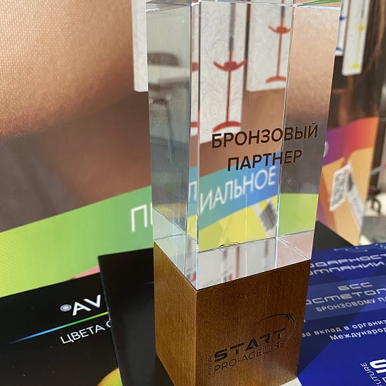 AVALON на PRO AGELESS 2026 - как это было 